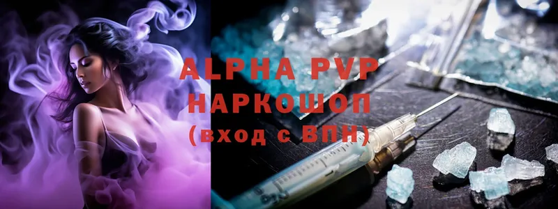 Alpha-PVP крисы CK  shop состав  Заволжск 